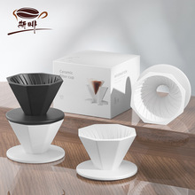 工厂定制手冲咖啡V60滤杯 八角加厚陶瓷滤杯家用咖啡器具滴滤杯