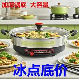 家用电饼铛单面大功率自动调温滑档式电煎铛电煎锅无涂层不粘煎包