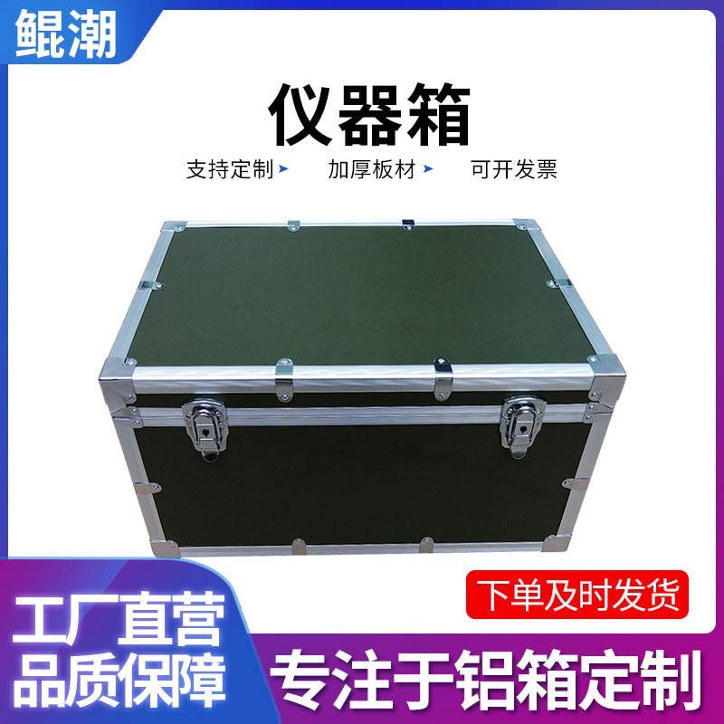 军绿色仪器箱 手提仪器设备箱大容量工具箱 防摔防震保险箱子