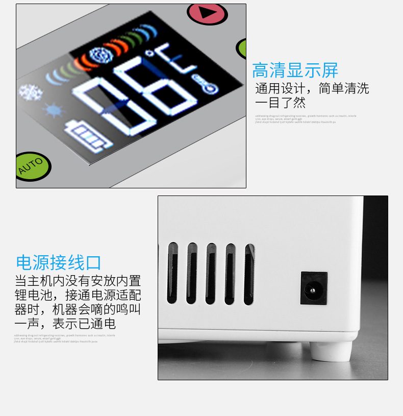 Someter Insulin Refrigerator Portable Intelligent Medicine Incubator Mini Car Refrigerator Charging Constant Temperature