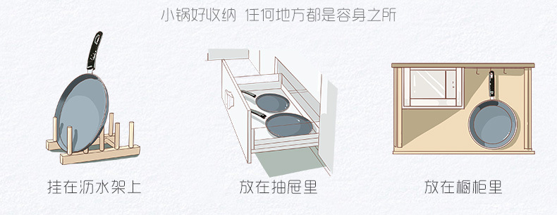 班戟煎锅切图-790-_06.jpg