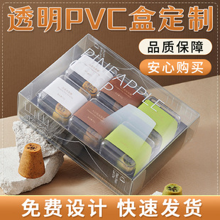 pvc���b�ж���͸��ĥɰ���Ϻ�ppˮ������pet������ʳƷ�ռ{�ж���