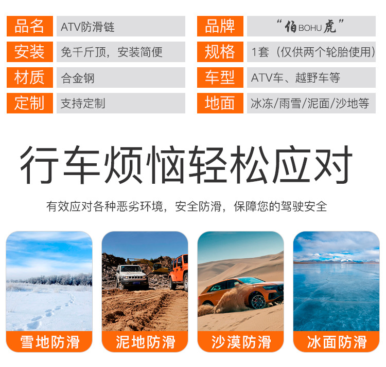 ATV常规_03.jpg
