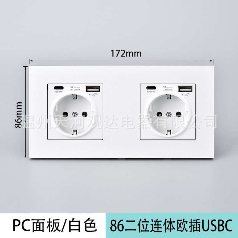 Tipo 86 estándar europeo triple conexión 16A conexión de conexión de orificio redondo USB blanco alemán panel de conexión ruso