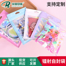 �A�����b�R����ɫ�Է���ӷ�ڴ��x���D���_����ɫ�Ǵ��Ʒ�ܷ��