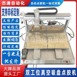 �p��λ������P�Ԅ��c�z�C�νM�ֿ��UV�z���z�S�z������ϴ��z�C