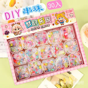 30����u�u��DIY�������СŮ����ͯ�W��DIY��ߌWУ�YƷ�Y�����l