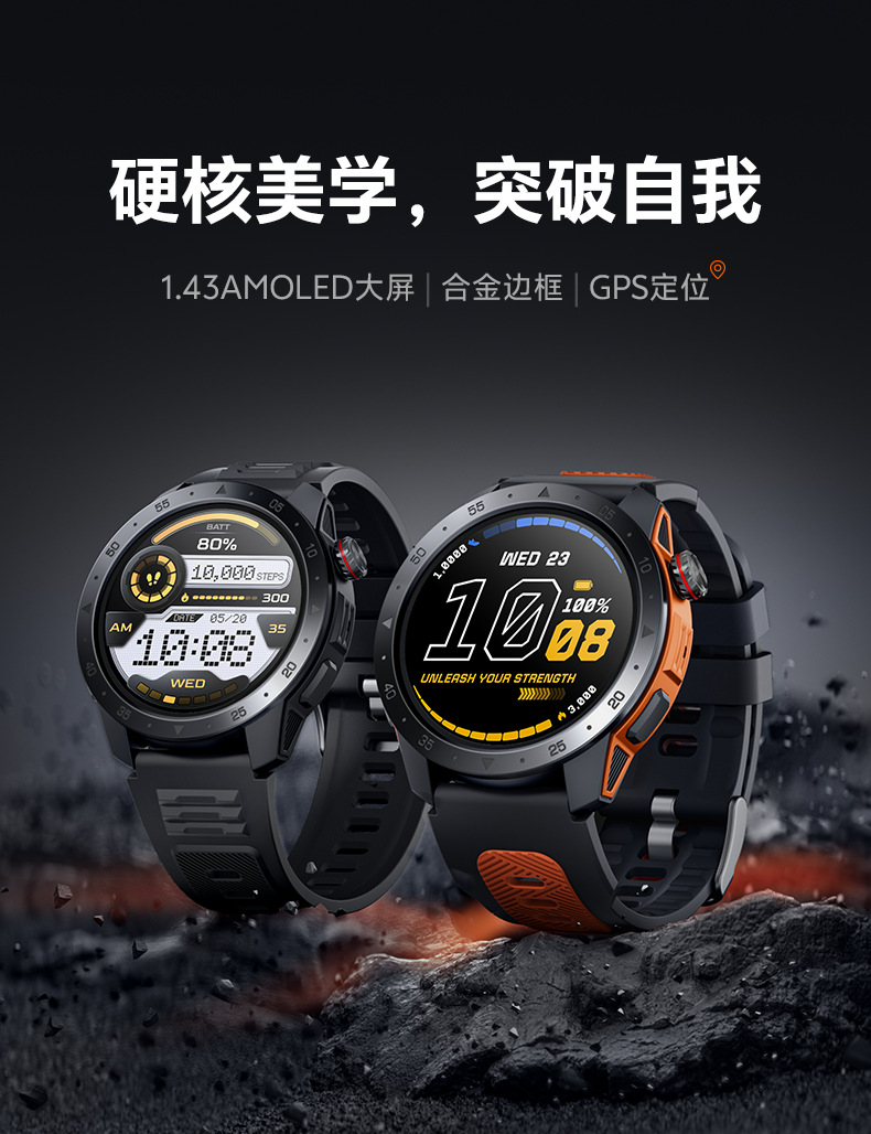 GTX2详情页面-中文_01.png