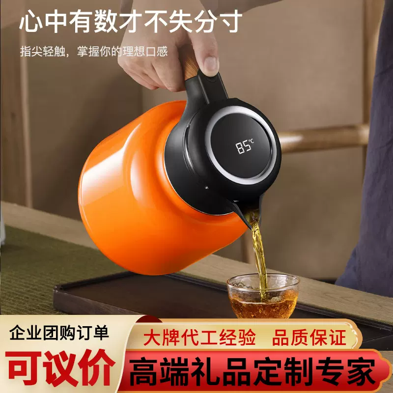 博雅集焖茶壶保温壶泡茶壶闷泡壶大容量不锈钢批发礼品新中式风格