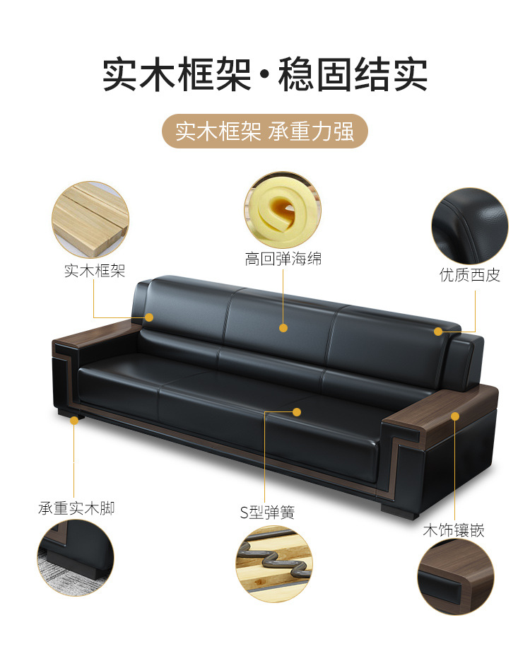 办公沙发商务接待区老板办公室沙发中式会客区酒店三人位茶几组合-阿里巴巴