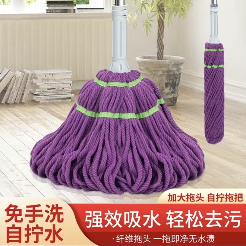 Hands-Free Rotating Mop for Home Use, Dual-Purpose for Dry and Wet Cleaning, Latest Lazy Mop with Water Absorption and Durability Hands-Free Rotating Mop for Home Use, Dual-Purpose for Dry and Wet Cleaning, Latest Lazy Mop with Water Absorption and Durability