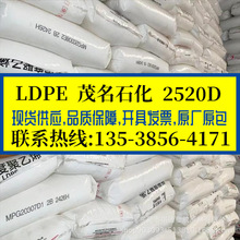 LDPE ï��ʯ��/2520D ��Ĥ�� ���ܶ��t�ü�����ϩ ͸��PE��șˮƿ