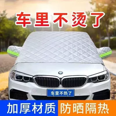 cover, snowproof windshield, sun protection car – Car snow shield