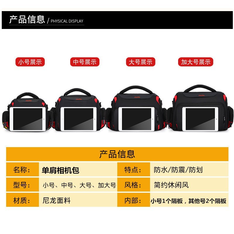 캐논 니콘 후지 마이크로 단일 카메라 휴대용 카메라 가방 마이크로 단일 카메라 가방 SLR 사진 가방