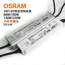 ŷ˾��OT60/220-240/24 DIM����·��0-10V��������100W 130W 250W