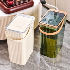 高颜值茶水桶茶渣干湿分离桶家用轻奢风茶渣桶叶过滤桶可沥水茶桶