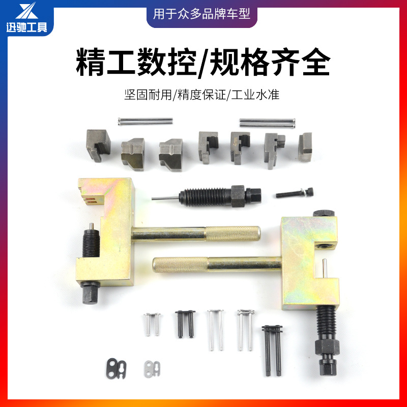 Mercedes-Benz m271 m272 m273 removedor de cadena de sincronización de árbol de levas de doble fila Mercedes-Benz removedor de cadena de sincronización