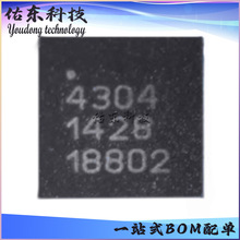 PE4304G-20MLP PE4304-51 ��װQFN-20 ���ּ�˥���� оƬIC