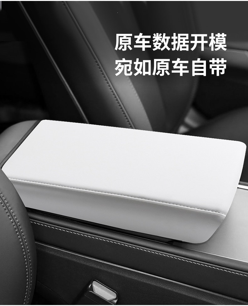 Tesla rear air vent cover updated version Model YL3 rear screen protective frame armrest box cover pad accessories