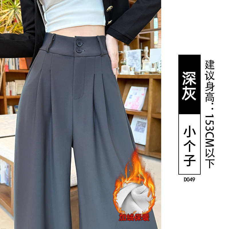 深咖色西装裤女2025新款秋季高腰垂感直筒宽松小个子卡其色阔腿裤|undefined