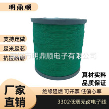 ������±XL-PE�����߲ĳ��ҹ�Ӧ3302 28AWG����125�ȶ���ͭ������