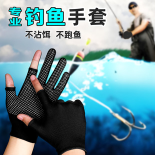 Free Shipping Luya Gloves, No Fish Running, No Bait Sticking, Special Fishing Gloves, Fingerless Touch Screen, Non-Slip, Breathable, Mountaineering and Cycling