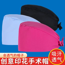 工作制服;工作帽;色织、提花布