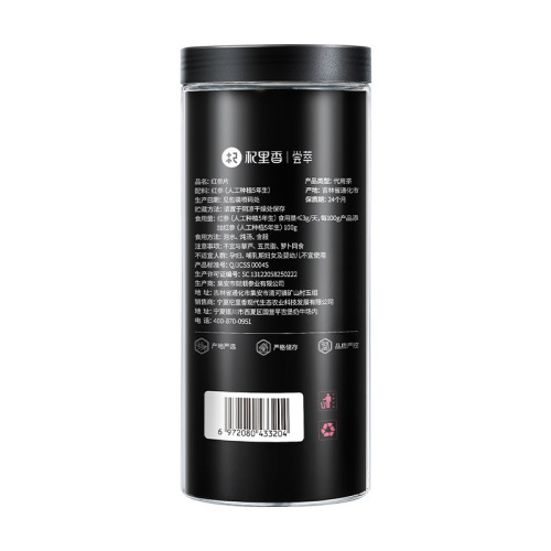 【Qili Fragrance】Red Ginseng Slice 250g Canned Jilin Red Ginseng Liquor Stew Large Various Sizes Factory Wholesale