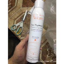 法国雅喷雾样300ml舒护活泉大喷保湿补水舒缓肌肤定妆爽肤水保湿