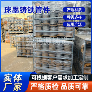 ��ī�T�F�ܼ�90&deg;���^45&deg;�p�Џ�����ͨ�u�s�ܹܵ�����в叝�^