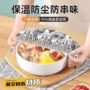 恒温一次性保温保温套保温膜