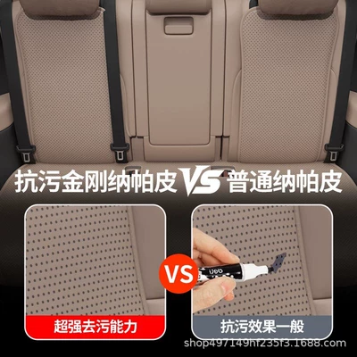 Universal seat cover — Cross-Border Ideal I6I8L6L7L8L9 Seat