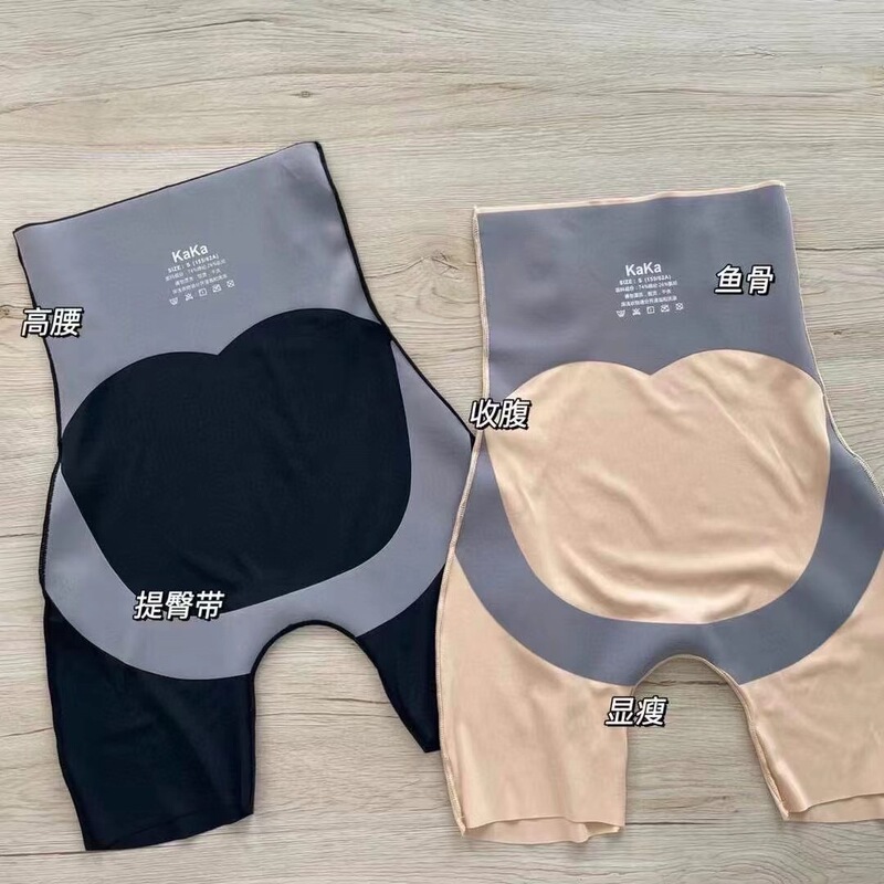 Kaka Pants Same Style Seamless Women's Suspension Pants Waist Boxer Tummy Control Pants High Waist Hip Lifting Yoga Shaping Pants Wholesale