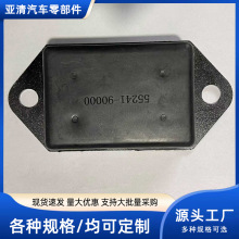 ���l��ϵ�p���z�|55241-90000 䓰徏�_�K�����λ�K��Ƭ�p���z��