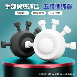 其他健身器材;防护耳塞;其他居家日用