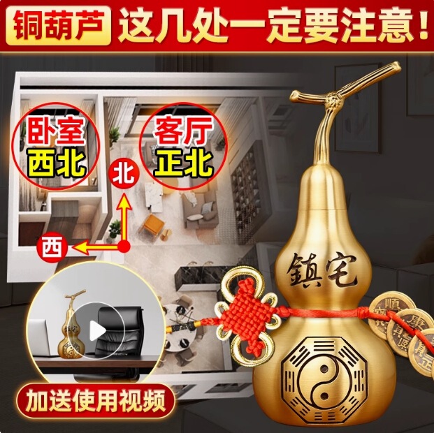 Wholesale Living Room Brass Town House Pendant Cinnabar Opening Brass Hollow Home Shop Fulu Pendant Copper Gourd Wholesale Living Room Brass Town House Pendant Cinnabar Opening Brass Hollow Home Shop Fulu Pendant Copper Gourd
