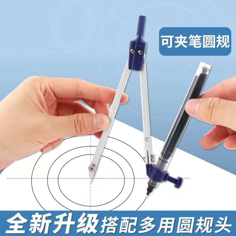 Kit de herramientas de dibujo mecánico para estudiantes de dibujo de ingeniería brújula instrumento de dibujo de construcción paquete de dibujo