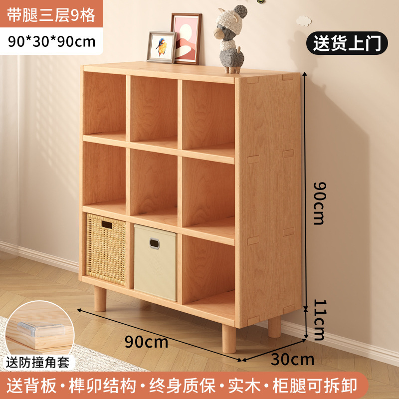 实木书架落地置物架一体靠墙儿童书柜客厅阅读简易收纳组合格子柜|undefined