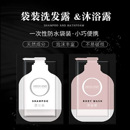 一次性拖鞋;一次性洗沐漱;一次性牙刷