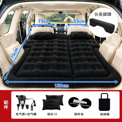 Suitable for Xpeng Mona03: Vehicle-mounted inflatable bed - honeycomb-suv-black-long-pier-dual-use-for-trunk-and-rear-seat