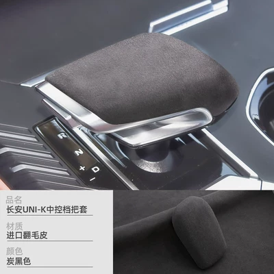 accessories, special gear shift – Sürətlər qutusu və əl tormozu başlıqları - no-specifications-changan-uni-k-suede-gear-shift-cover-charcoal-black