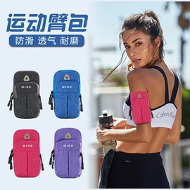 运动腰包;证件包;运动背包