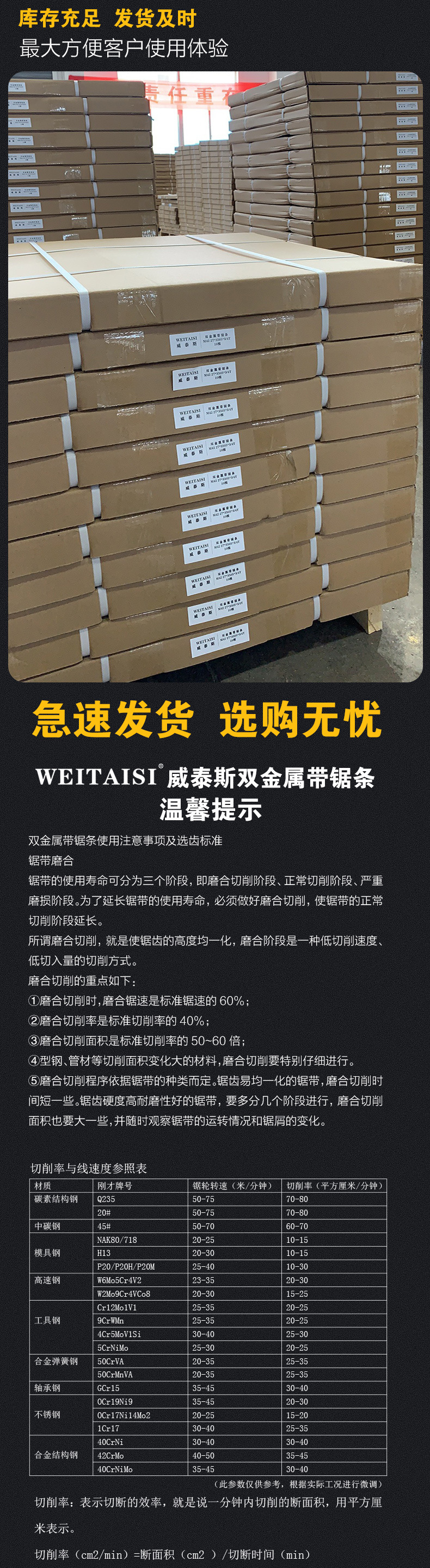 WEITAISI_07