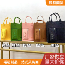 网红毛毡学生补习袋毛毡手提袋毛毡学生手提书包可印LOGO