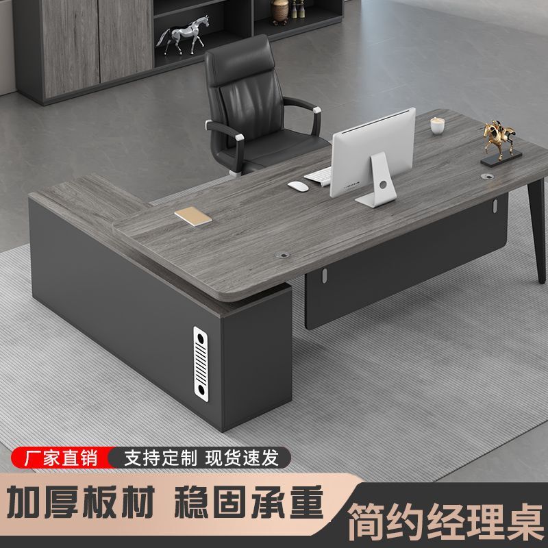 Boss Desk, Office Desk and Chair Combination, Simple Modern Executive Desk, Office Furniture, Desk, Single-Person Computer Desk