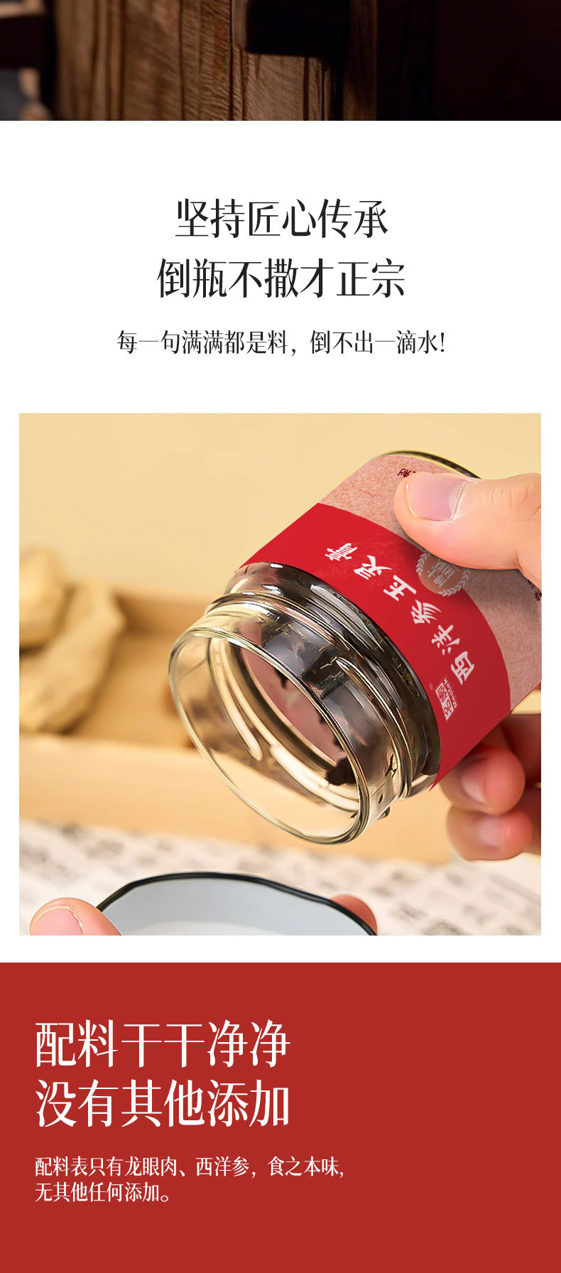 Xi Yang Shen Yu Ling Gao (American Ginseng & Longan Herbal Paste) — Traditional Steamed Tonic, 220g quality and texture
