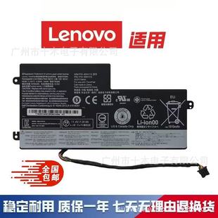 Suitable for Lenovo X240 T440 T440S T450 T450S X240 X250 X260 Built-In Battery