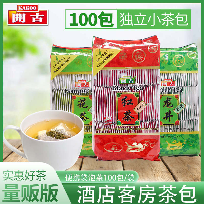 开古袋泡绿茶红茶花茶茶包袋泡茶100包宾馆茶叶方便携带自己喝d茶