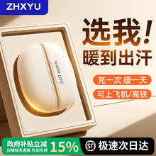 新款跨境暖手宝磁吸二合一暖宝宝便携式速热暖手暖脚大容量暖手宝