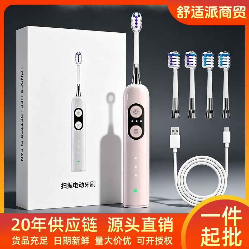 Ultrasonic wave Electric toothbrush charge waterproof Mouthpiece deep level clean Tartar household dormitory Portable student